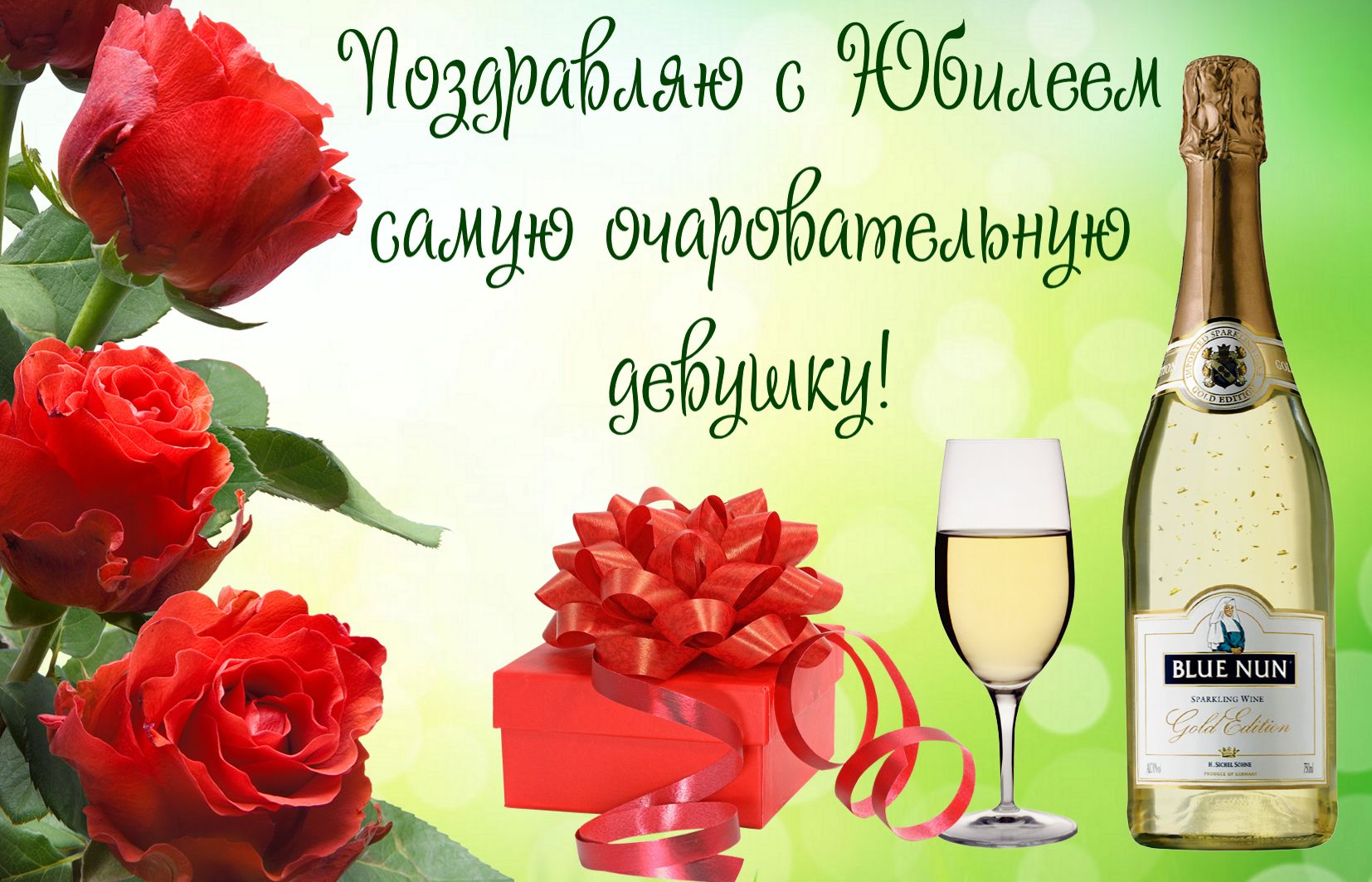 Одесское Поздравление С Днем Рождения Женщине