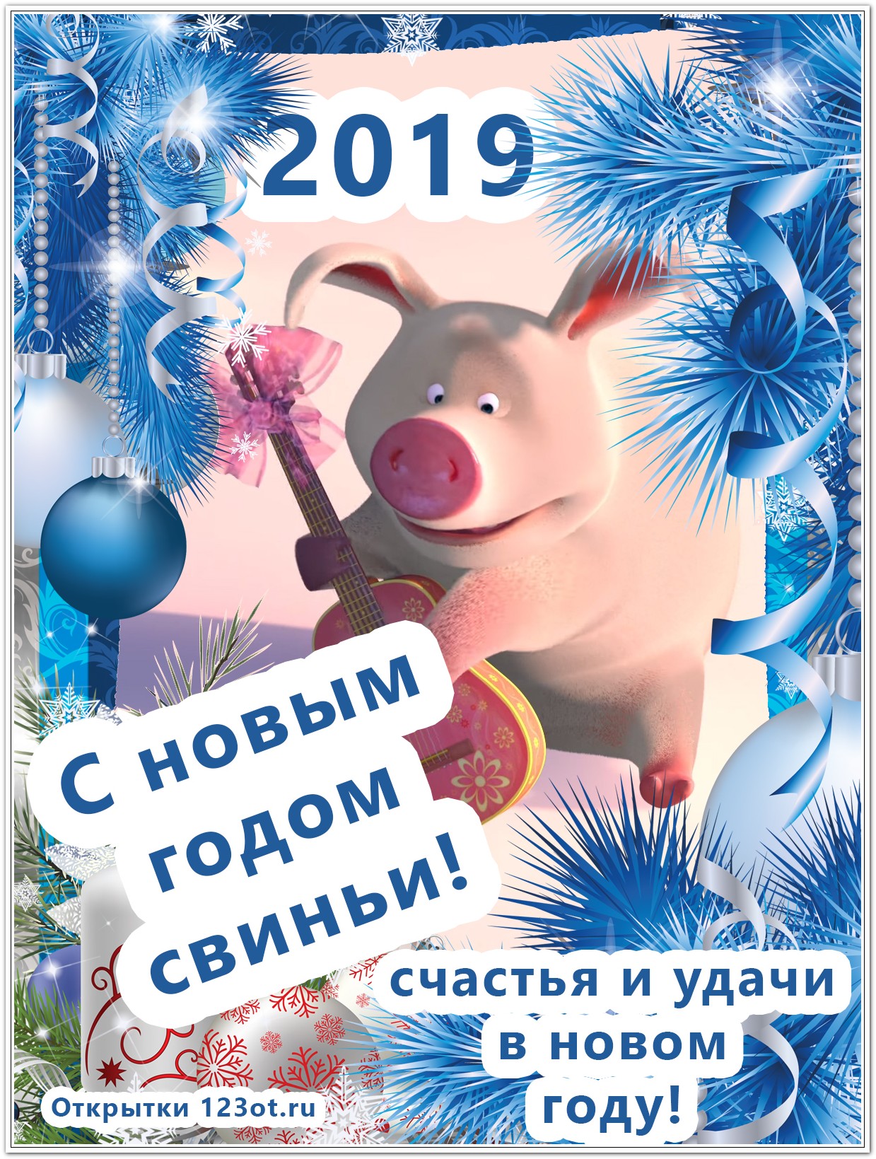 Новогодние Поздравления Уходящего Года Свиньи