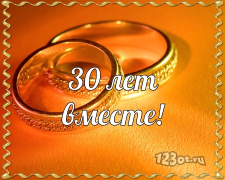 Картинки надписями, 22 года совместной жизни картинки прикольные