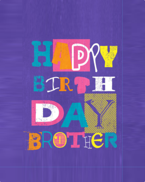 Лучшему брату ко дню рождения! Красивая картинка, открытка! С днем рождения, брат, братик, братишка!  скачать открытку бесплатно | 123ot