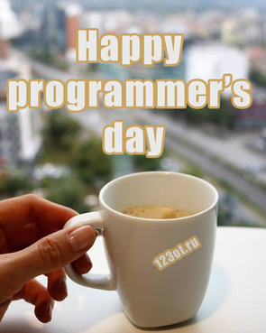 Открытка программисту! С днем прогера, программиста! Epam Systems! Happy programmers day!  скачать открытку бесплатно | 123ot