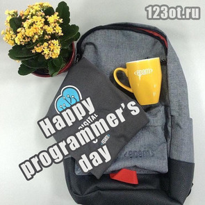 Поздравление с днем программиста! С днем прогера! Epam Systems! Happy programmers day!  скачать открытку бесплатно | 123ot