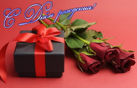 Яркая, красивая открытка с днём рождения любимой жене с текстом, с пожеланием и стихом! Дорогоая женушка, с днём рождения! Открытка женщине, розы, подарок. Скачать открытку на день рождения жене, любимой женщине бесплатно онлайн! скачать открытку бесплатно | 123ot