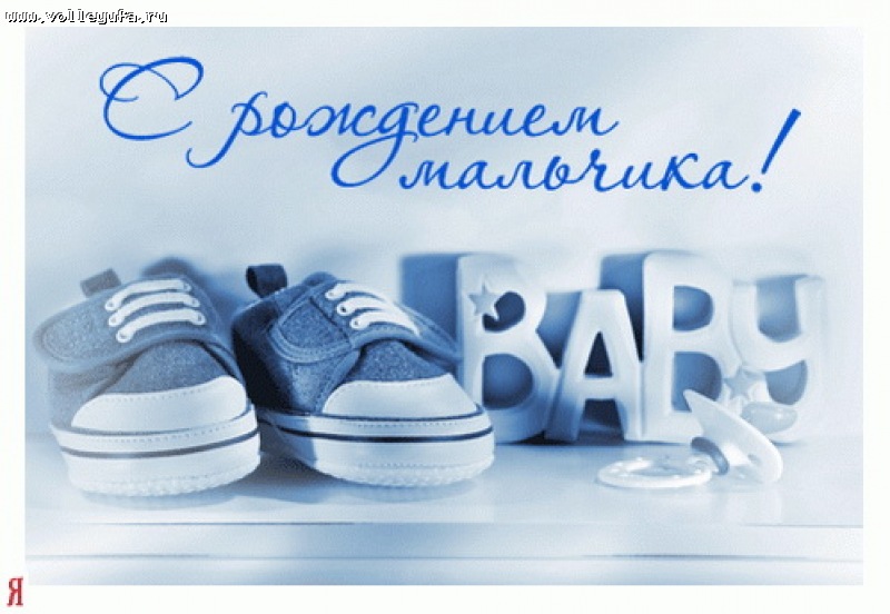 Поздравления с рождением сына: в прозе, стихах, смс, красивые и трогательные картинки на украинском