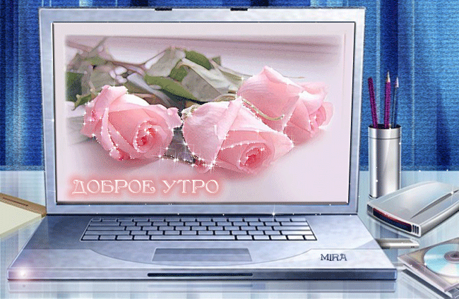 Яркая, красивая открытка с добрым утром, сестренка, сестра! Скачать бесплатно онлайн! Ноутбук. Нежные розы. Компьютер. Клавиатура и розы. Белые розы. Розовые розы. Розочки. скачать открытку бесплатно | 123ot