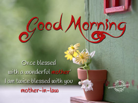 Красивая надпись! Доброе утречко, мамуля, картинки доброе утро мама, с добрым утром мама, доброе утро мама картинки, доброе утро мама картинки красивые, скачать картинки с добрым утром мама! скачать открытку бесплатно | 123ot