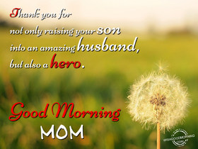 Одуванчик! Доброе утречко, мамуля, картинки доброе утро мама, с добрым утром мама, доброе утро мама картинки, доброе утро мама картинки красивые, скачать картинки с добрым утром мама! скачать открытку бесплатно | 123ot