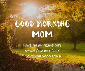 Осень! Доброе утречко, мамуля, картинки доброе утро мама, с добрым утром мама, доброе утро мама картинки, доброе утро мама картинки красивые, скачать картинки с добрым утром мама! скачать открытку бесплатно | 123ot