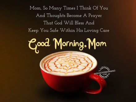 Кофе с пенкой! Доброе утречко, мамуля, картинки доброе утро мама, с добрым утром мама, доброе утро мама картинки, доброе утро мама картинки красивые, скачать картинки с добрым утром мама! скачать открытку бесплатно | 123ot