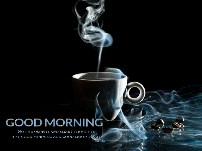 Открытка, горячий утренний кофе, мужчине и женщине с пожеланием доброго утра! скачать открытку бесплатно | 123ot