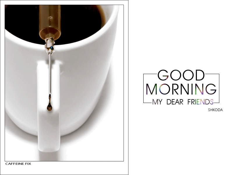 Открытка, кофе с молоком и без, другу и подруге с надписью доброе утро! скачать открытку бесплатно | 123ot