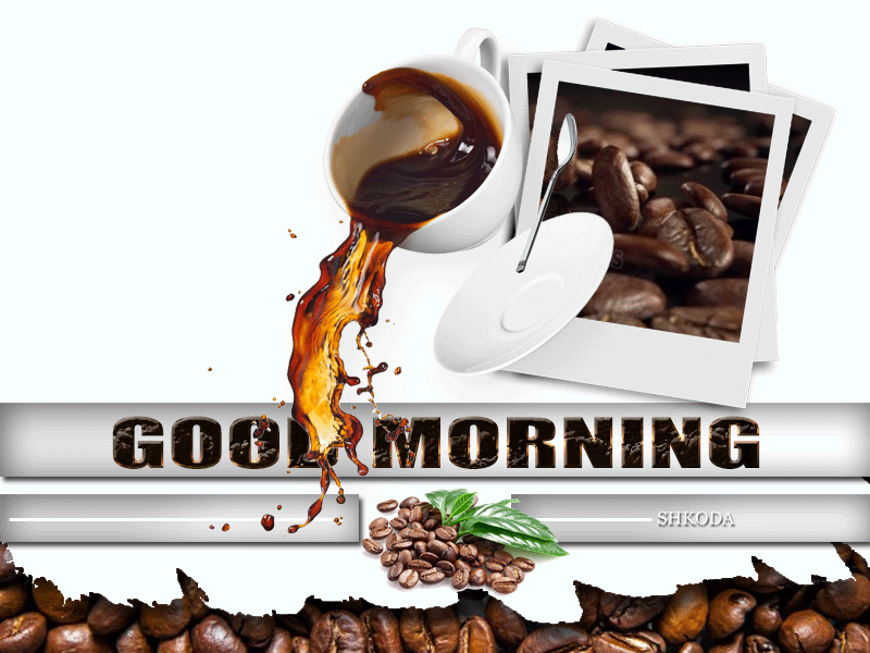 Открытка, кофе с молоком и без, другу и подруге с пожеланием доброго утра! скачать открытку бесплатно | 123ot
