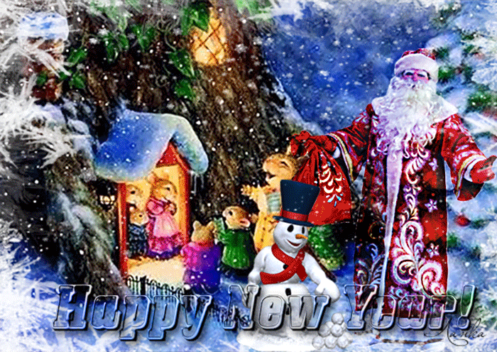 Анимационные открытки, живые картинки, гифки с новым 2019 годом! Новогоднего, мандаринового настроения всем! Пусть дед мороз и снегурочка подарят Вам счастье! (Красивое поздравление на whatsApp, скачать открытку онлайн!) скачать открытку бесплатно | 123ot