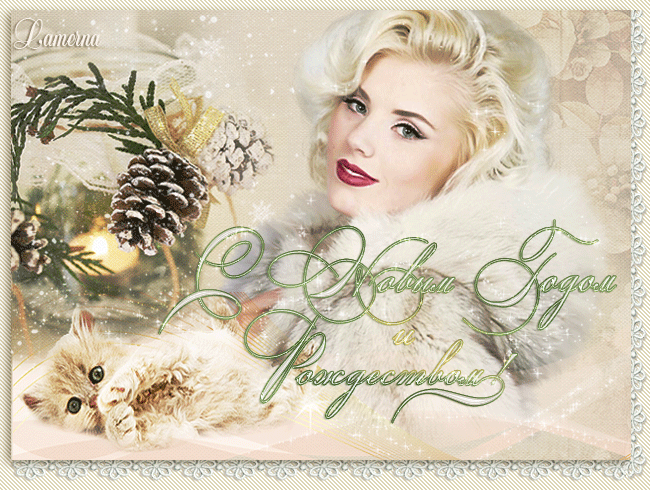 Красивые открытки на новый год! С новым 2019 годом! Новогоднего, мандаринового настроения всем! Пусть дед мороз и снегурочка подарят Вам счастье! (Поздравление, ммс, смс, поделиться картинкой в соц. сетях!) скачать открытку бесплатно | 123ot