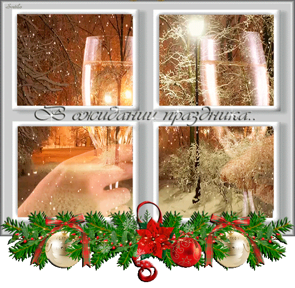 Красивые открытки на новый год! С новым 2019 годом! Новогоднего, мандаринового настроения всем! Пусть дед мороз и снегурочка подарят Вам счастье! (Поздравление, ммс, смс, отправить открытку на whatsApp онлайн!) скачать открытку бесплатно | 123ot