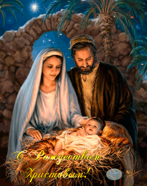 Открытки, картинки, гифки, анимации счастливого Рождества! Христос родился, с Рождеством, 7 января, праздничная анимация, картинка gif (гиф), поздравить друзей, скачать открытку онлайн! Поздравление с Рождеством! скачать открытку бесплатно | 123ot