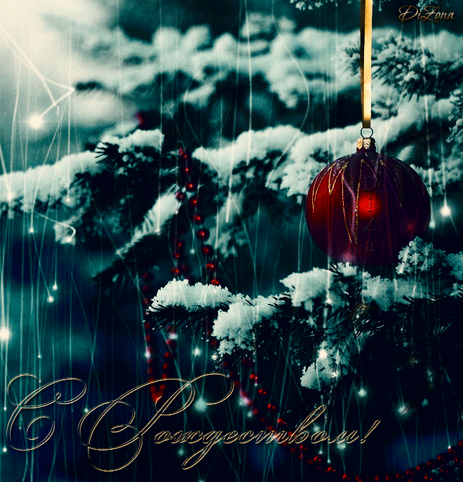 Открытки счастливого Рождества! С православным рождеством, 7 января, праздничная анимационная открытка gif (гиф), поздравление, ммс, смс для друзей, поделиться в соц. сетях! Красивое поздравление с Рождеством! скачать открытку бесплатно | 123ot
