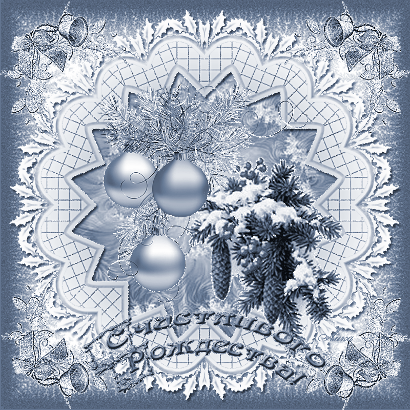 Открытки счастливого Рождества! С православным рождеством, 7 января, праздничная анимационная открытка gif (гиф), поздравление, ммс, смс для друзей, отправить открытку на whatsApp онлайн! Поздравление с Рождеством! скачать открытку бесплатно | 123ot