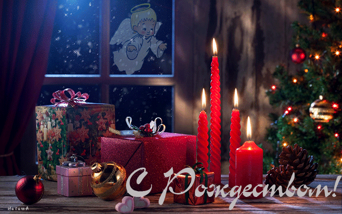 Христос родился, с Рождеством, праздничная анимационная открытка gif (гиф), красивое поздравление на whatsApp, поделиться в соц. сетях! скачать открытку бесплатно | 123ot
