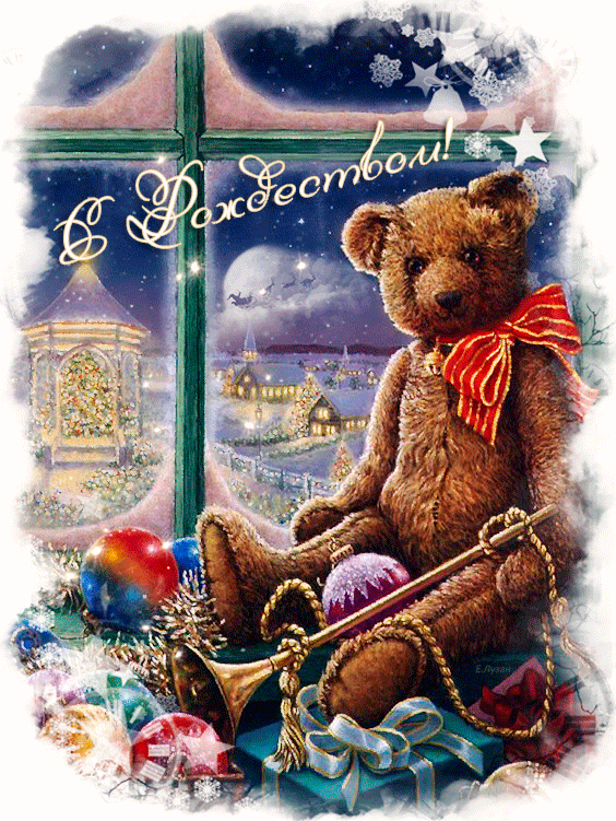 Христос родился, с Рождеством, праздничная анимационная открытка gif (гиф), отправить поздравление на вацап, скачать открытку онлайн! скачать открытку бесплатно | 123ot