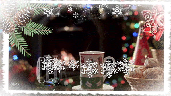 Христос родился, с Рождеством, праздничная анимация, картинка gif (гиф), отправить поздравление на вацап, скачать открытку онлайн! скачать открытку бесплатно | 123ot
