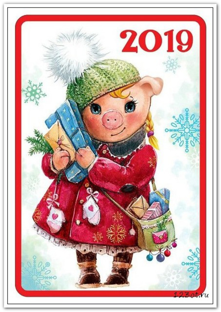 Год свиньи! Год кабана 2019! С новым годом 2019! Открытки, картинки на год свиньи! Открытка со свиньей, свинкой, поросенком! Красивое поздравление в стихах и прозе! (Поздравление на вацап, вайбер, телеграм! Скачать поздравительную открытку бесплатно для vk, ok, facebook!) скачать открытку бесплатно | 123ot