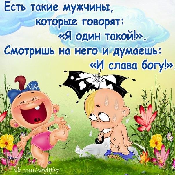 Открытки для мужчины с надписями прикольные, красивые рисунки ногтях
