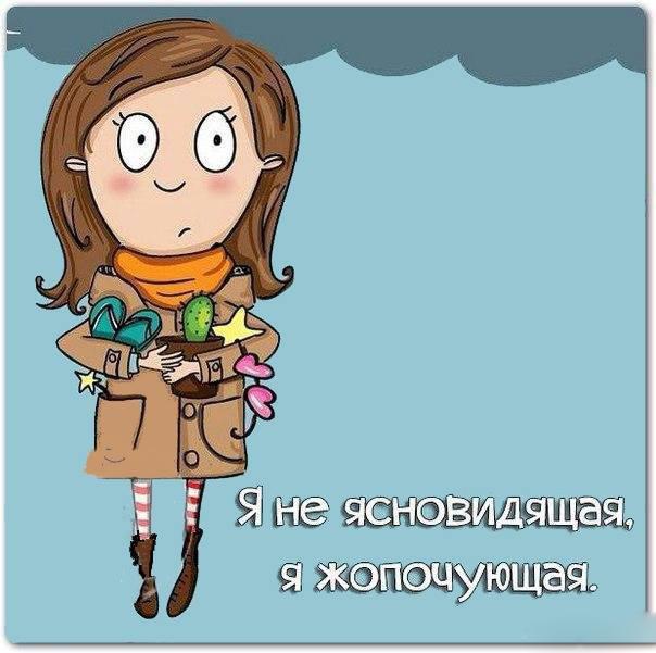 Куда уходит лето прикольные картинки