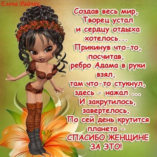 Картинки о стихах прикольные