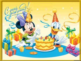 Открытка на день рождения детская Микки. Открытки  Открытка на день рождения детская Микки Маус скачать бесплатно онлайн скачать открытку бесплатно | 123ot
