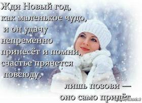 Открытка, открытка с Новым годом, новогодняя открытка, новогодние стихи. Открытки  Открытка, картинка, открытка новый год, открытка на новый год, открытка с новым годом, картинка новый год, картинка на новый год, картинка с новым годом, открытка новый год 2019, открытка на новый год 2019, открытка с новым годом 2019 скачать бесплатно онлайн скачать открытку бесплатно | 123ot