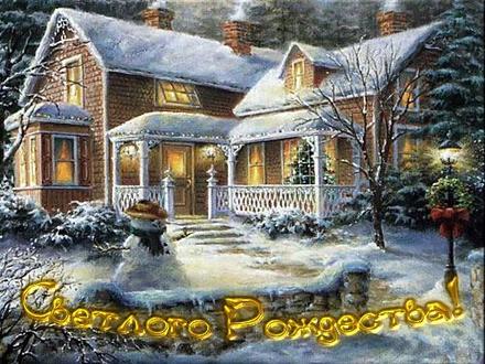 Открытка Рождественская Снеговик. Открытки  Милая открытка Рождественская Снеговик скачать бесплатно онлайн скачать открытку бесплатно | 123ot