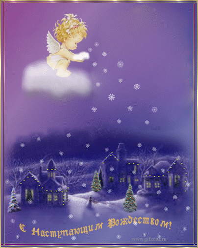 Анимационная открытка на Рождество Ангел. Открытки  Анимационная открытка на Рождество Ангел и снежинки скачать бесплатно онлайн скачать открытку бесплатно | 123ot