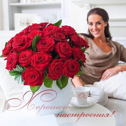 Открытка хорошего настроения, букет шикарных роз для женщины, улыбайся, пожелание отличного настроения! скачать открытку бесплатно | 123ot
