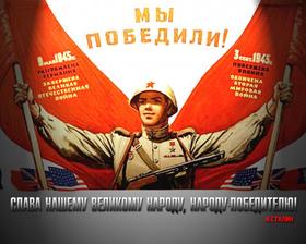 Открытка, советский солдат, картинка на 9 мая, День Победы, поздравление с 9 мая! скачать открытку бесплатно | 123ot