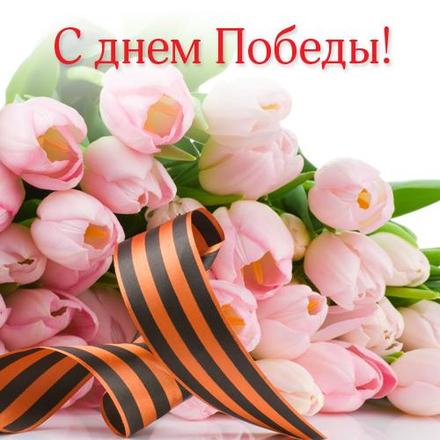 Открытка, картинка на 9 мая, букет белых цветов, День Победы, поздравление с 9 мая! скачать открытку бесплатно | 123ot