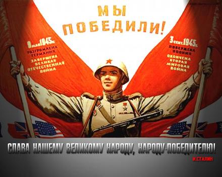 Открытка, советский солдат, картинка на 9 мая, День Победы, поздравление с 9 мая! скачать открытку бесплатно | 123ot