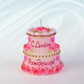 Открытка на день рождения! Поздравляю с Днём Рождения! Шикарный торт! скачать открытку бесплатно | 123ot